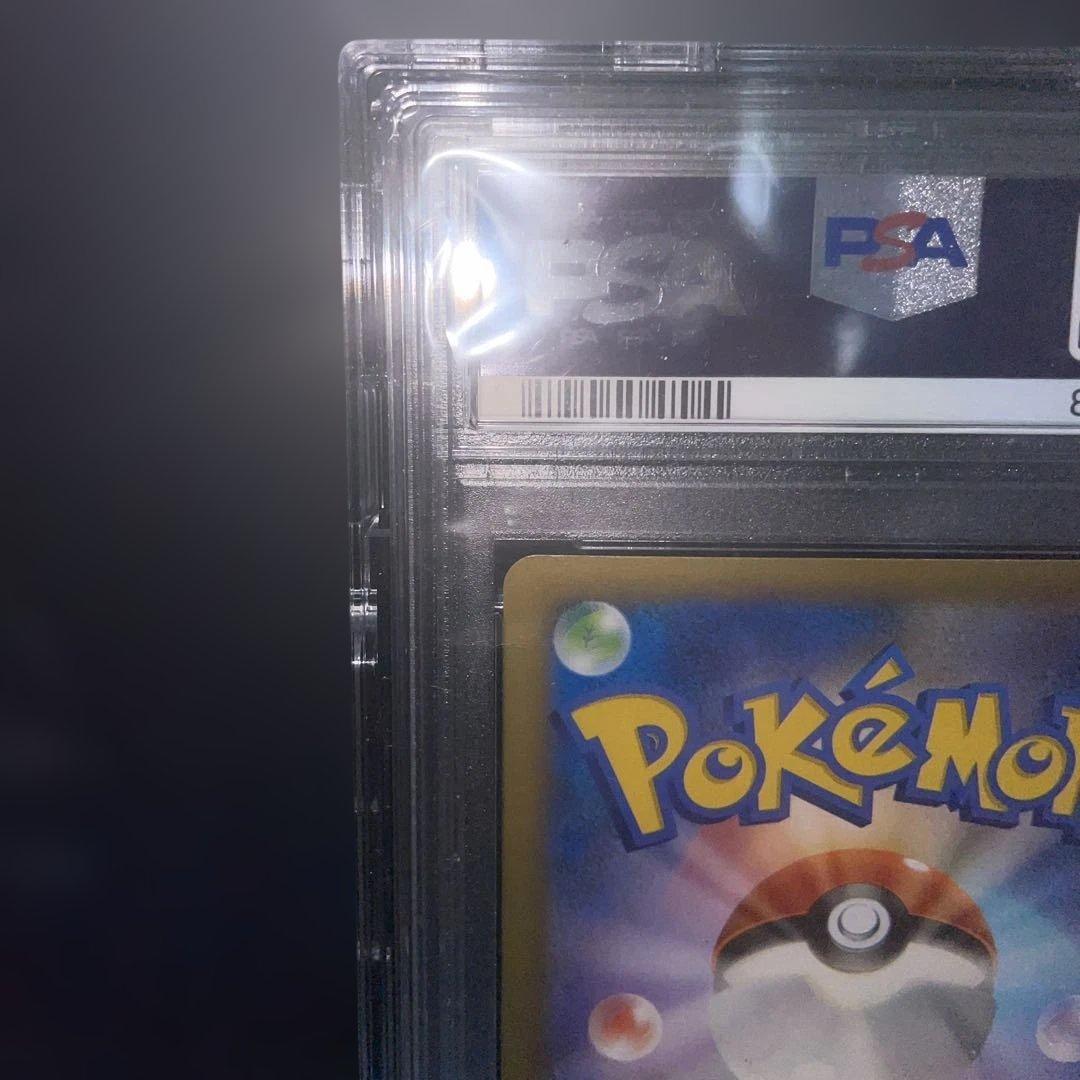 専用出品【PSA10】 ポケモンセンターのお姉さん SR