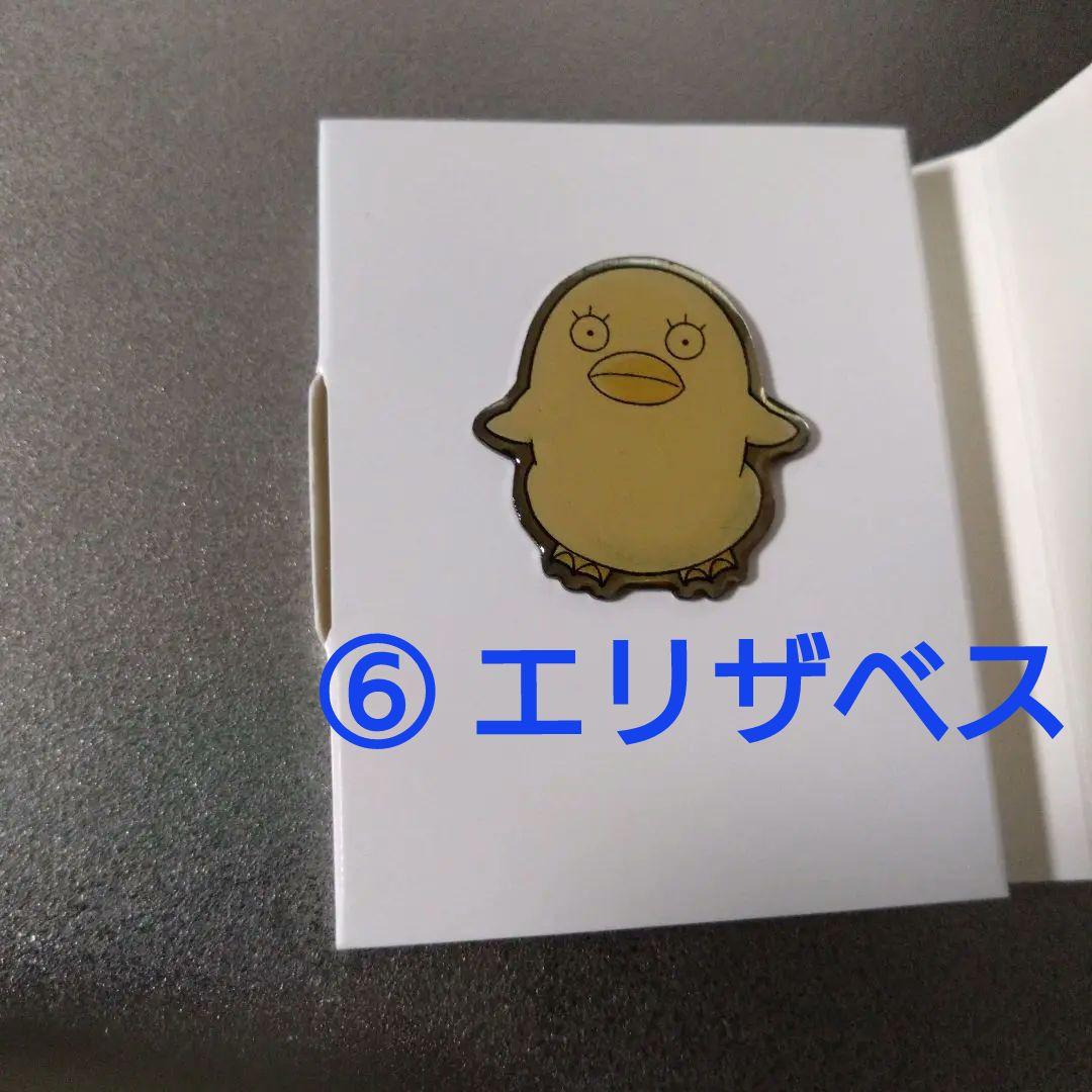 銀魂 ピンズ 全12種セット ピンズアソート ホログラム仕様