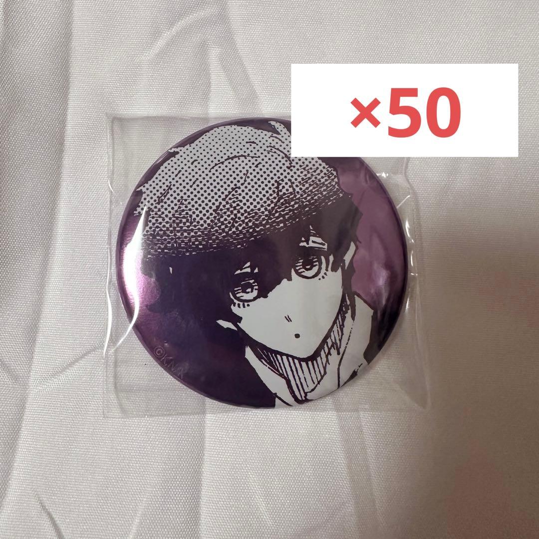 ブルーロック 原画展 缶バッジ D アレクシス・ネス ×50個