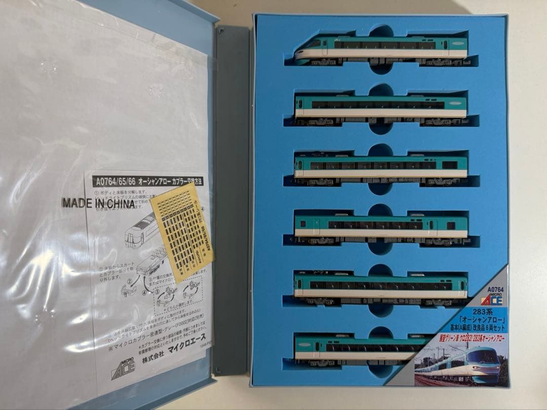 マイクロエースA-0764 283系「オーシャンアロー」 基本（A編成） 改良品