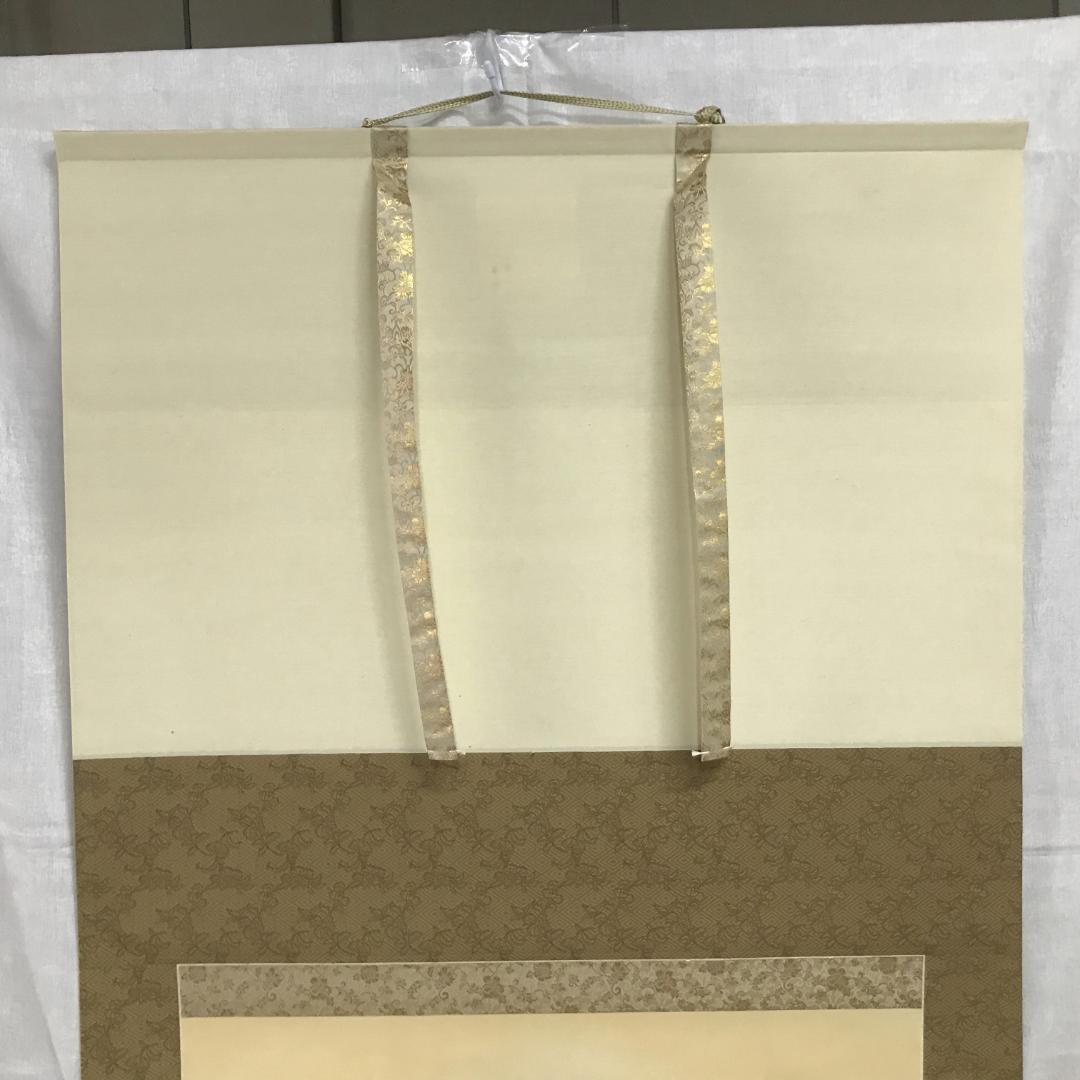 大森 隆史作　赤富士　掛軸　肉筆絹本