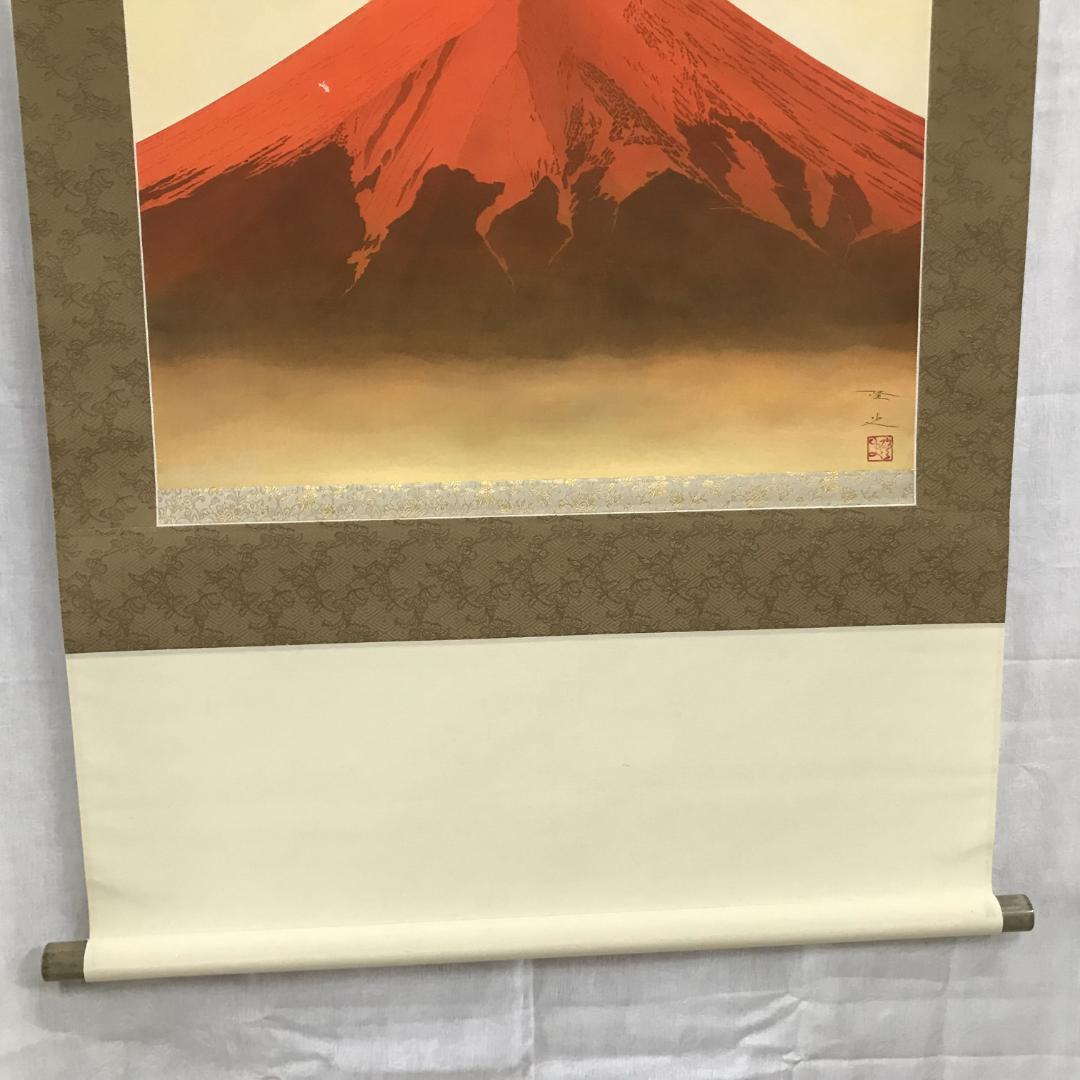 大森 隆史作　赤富士　掛軸　肉筆絹本