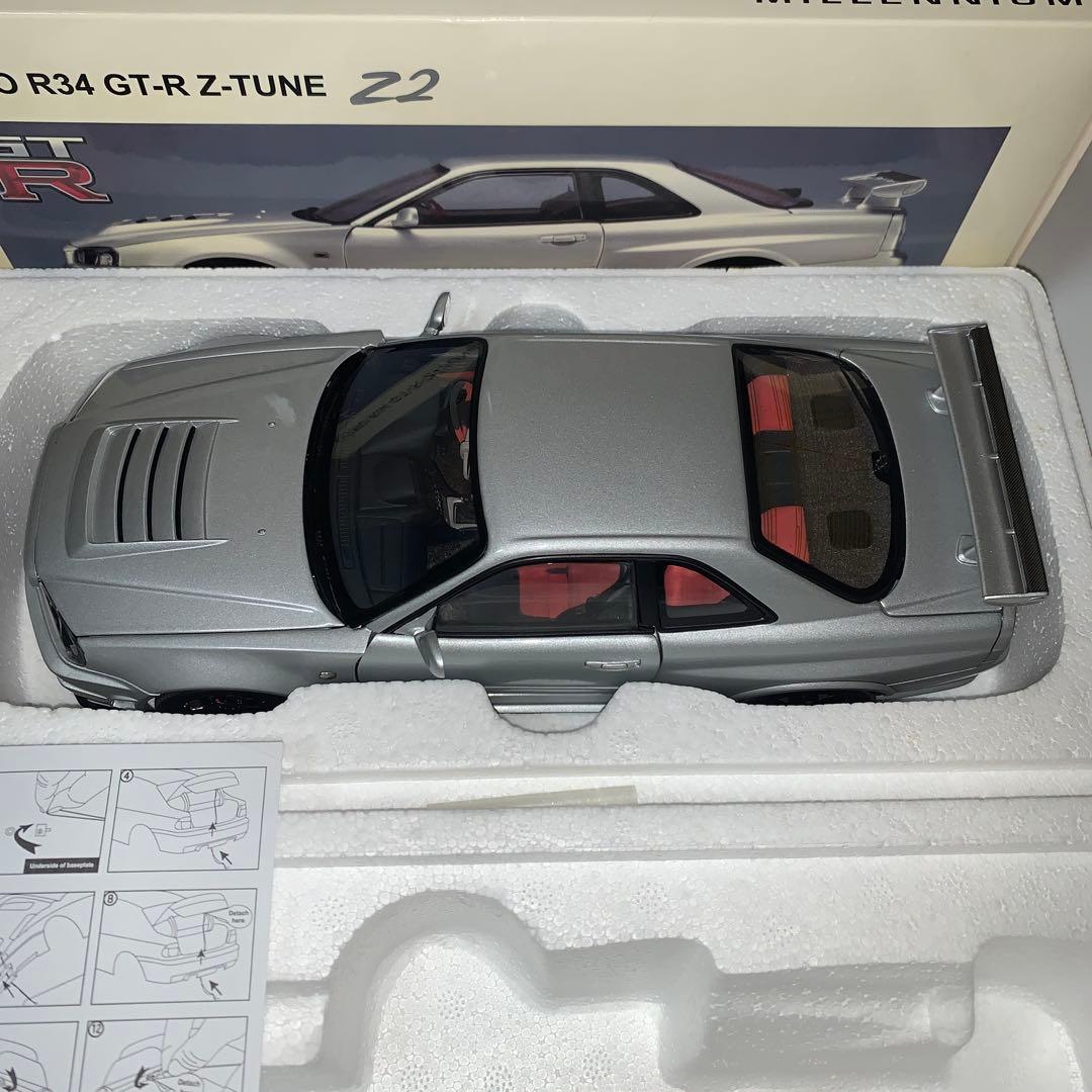 MINI GT NISSAN 3pcs Set TAS 2026