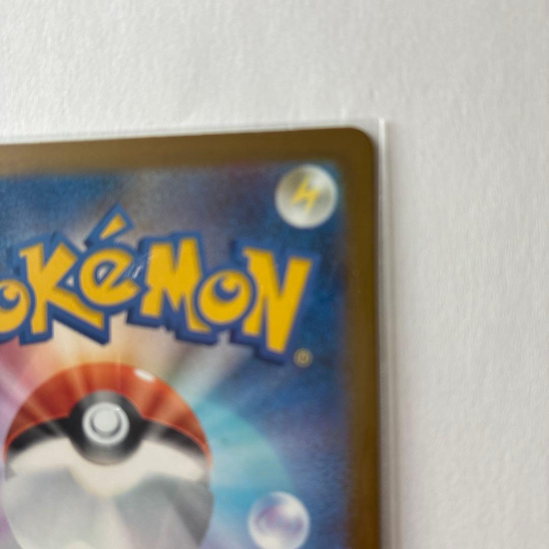 メガゲンガーex SAR ポケモンカード