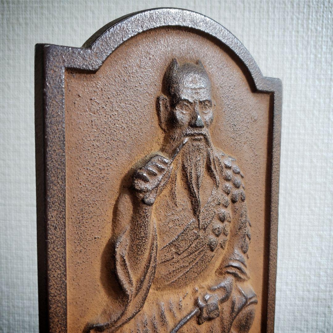 神農 像 薬祖神 置物 金属 オブジェ 壁像 名入の通販はau PAY