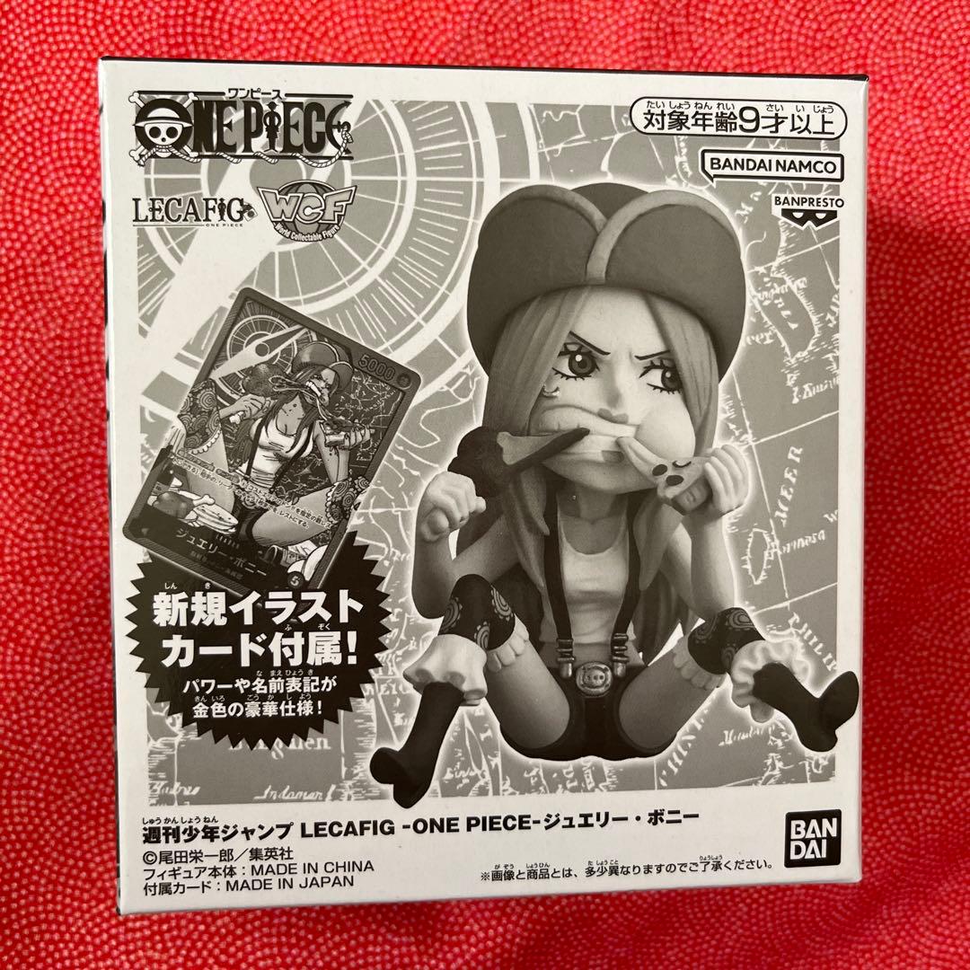 未開封】ワンピース 週刊少年ジャンプ応募者全員サービス レカフィグ 3