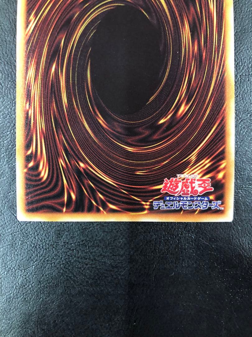 kny27116#73遊戯王 灰流うらら プリズマ ※ヤケ有