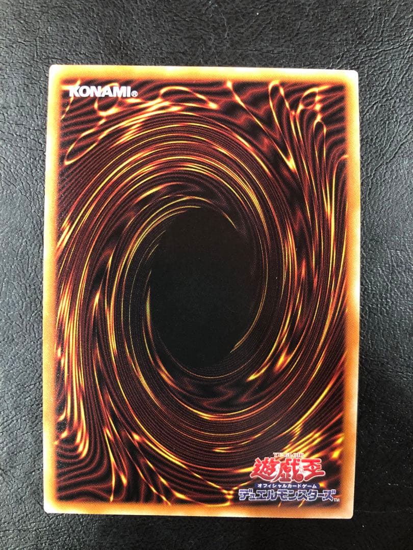 kny27116#73遊戯王 灰流うらら プリズマ ※ヤケ有