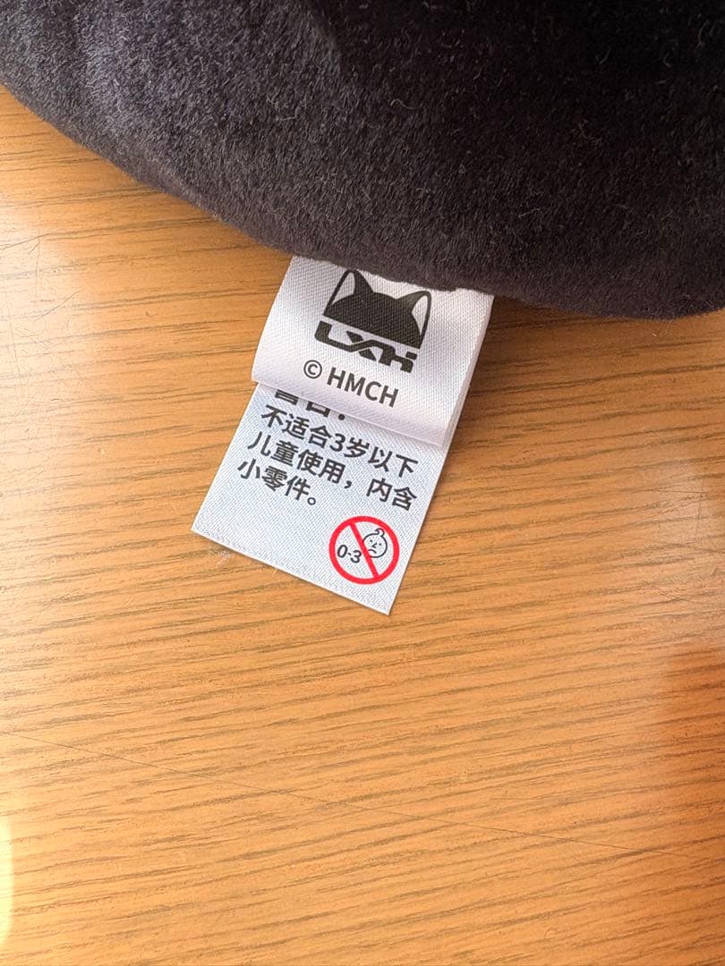 羅小黒戦記　ロシャオヘイセンキ　小黒　シャオヘイ　ぬいぐるみ　中国グッズ