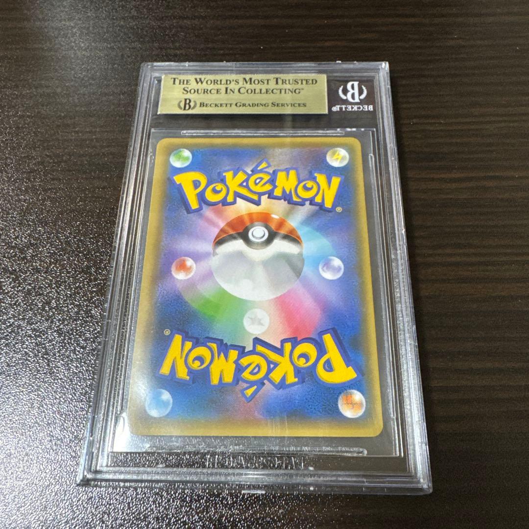 【BGS9.5】ミュウex 25thプロモ