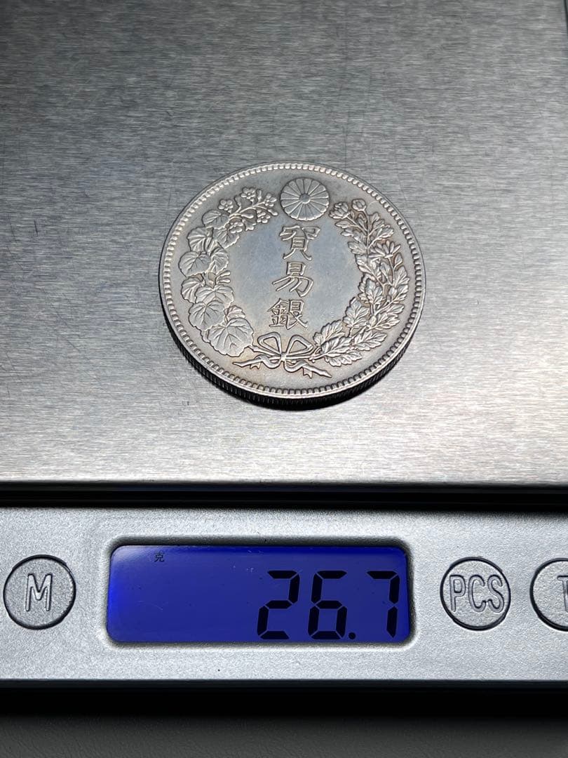 5枚まとめ 銀貨 貿易銀 明治九年 大日本 硬貨 古銭 コイン 竜 蔵品