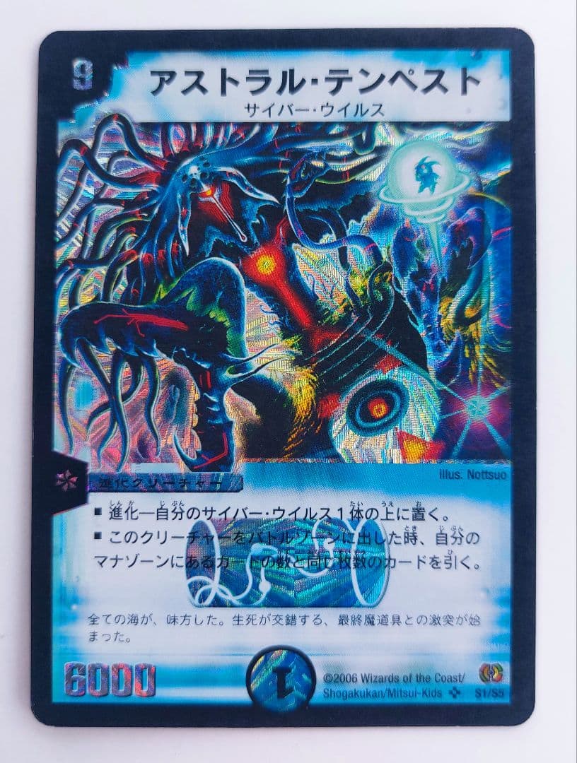 しおにぎり様 リクエスト 10点 まとめ商品