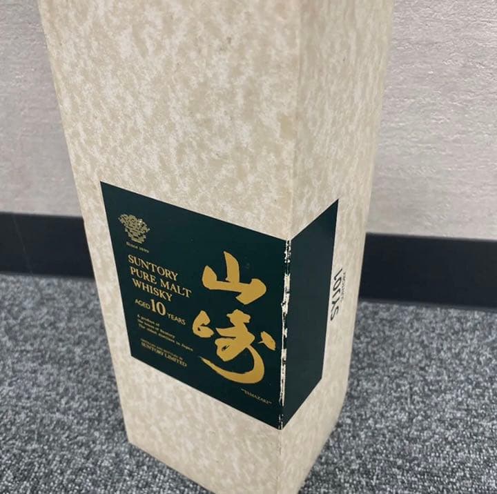 サントリー 山崎10年 ピュアモルトウイスキー 40度 ベスト グリーン
