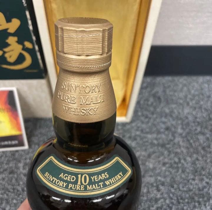 サントリー 山崎10年 ピュアモルトウイスキー 40度 ベスト グリーン