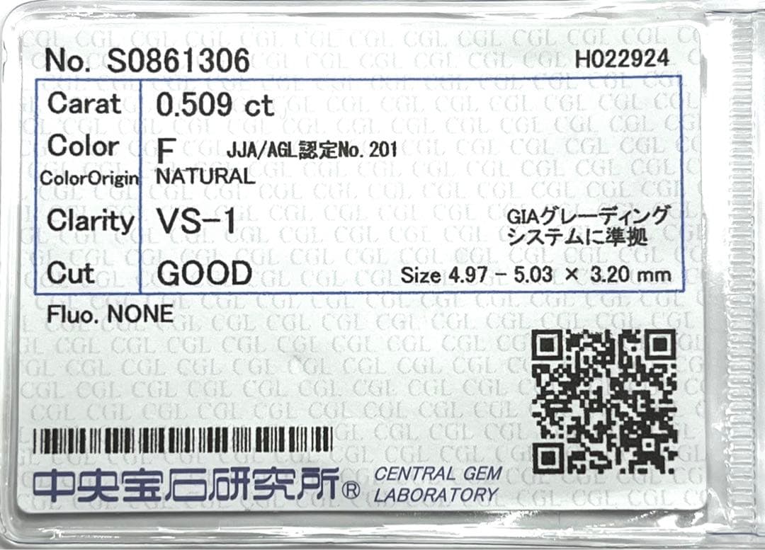 新年特別値引き78.新品仕上げ 最高級ダイヤモンド pt リング ソーティング有