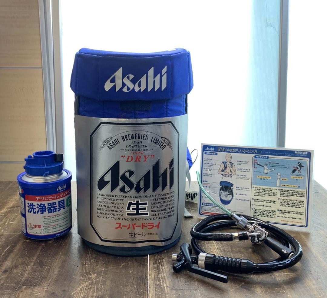 ニットク 背負い式ディスペンサー AMBS-2 樽生サーバー ビアショルダー ニットク 背負い式ディスペンサー AMBS-2 樽生サーバー ビアショルダー