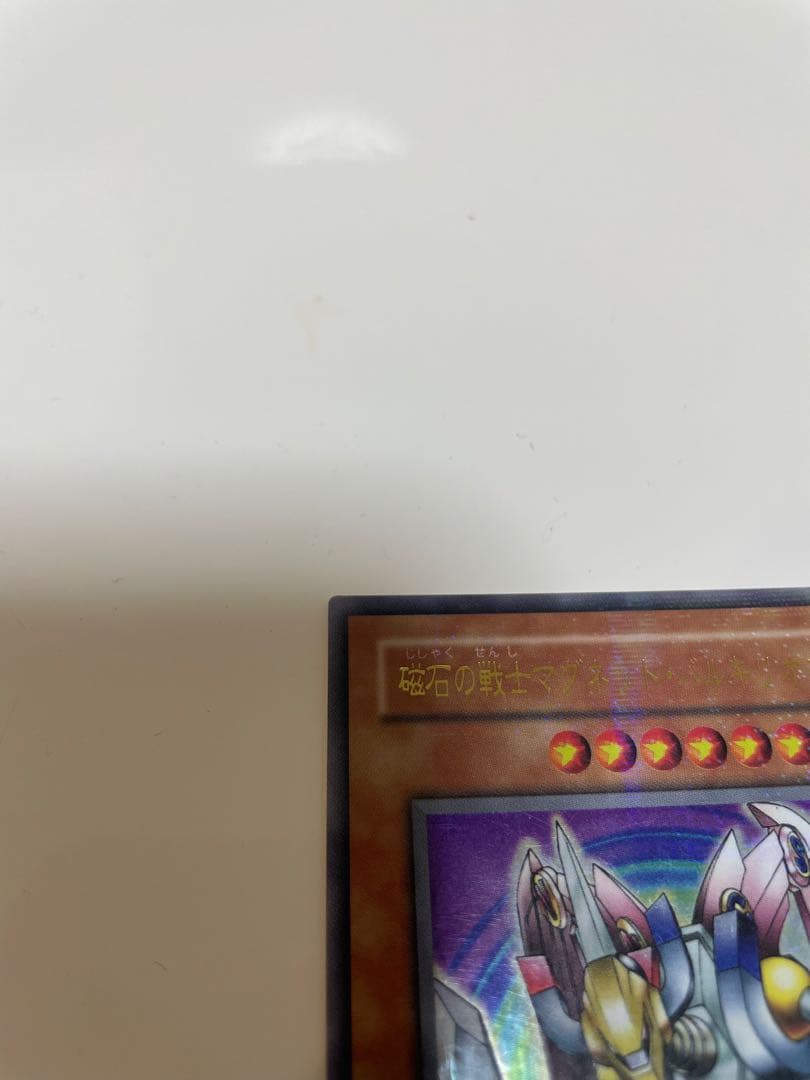 【G4-14 パラレル】磁石の戦士マグネットヴァルキリオン