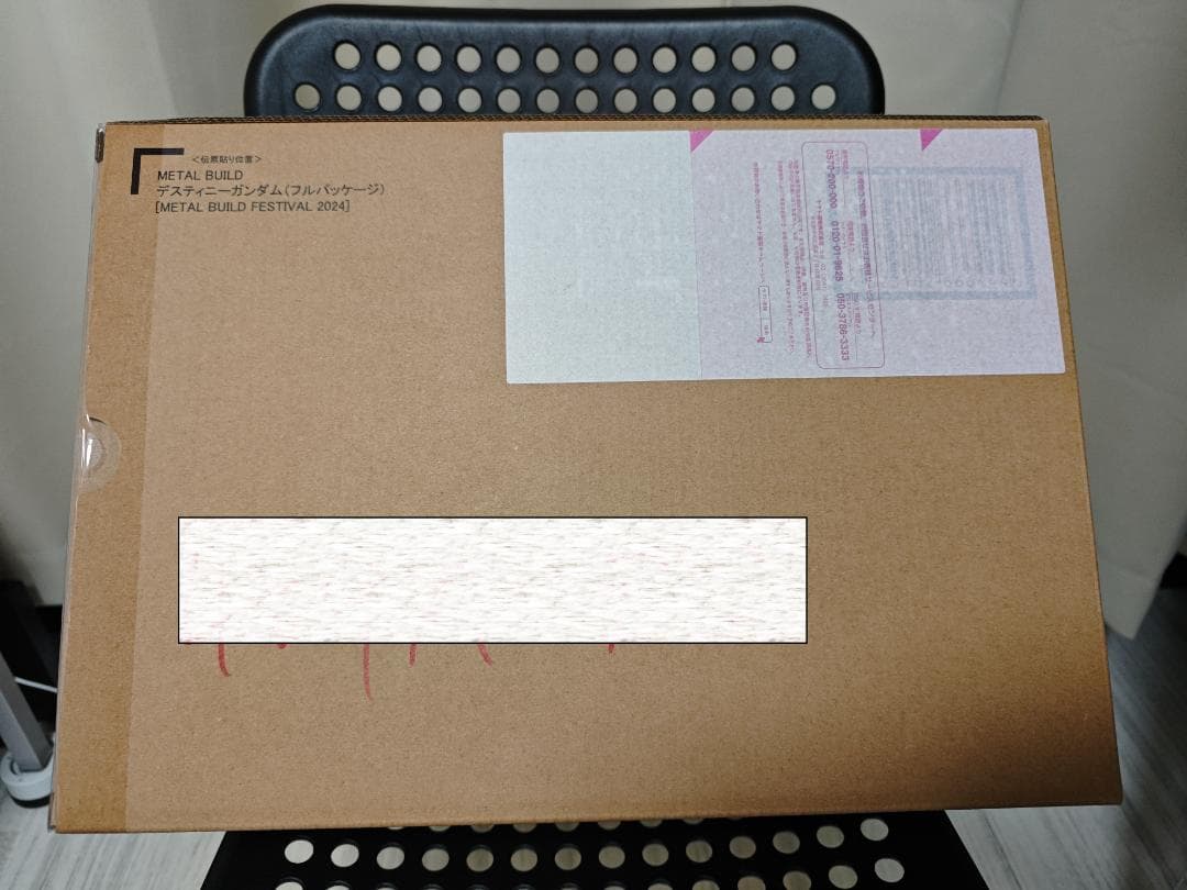ティニーガンダム（フルパッケージL BUILD　FESTIVAL2024
