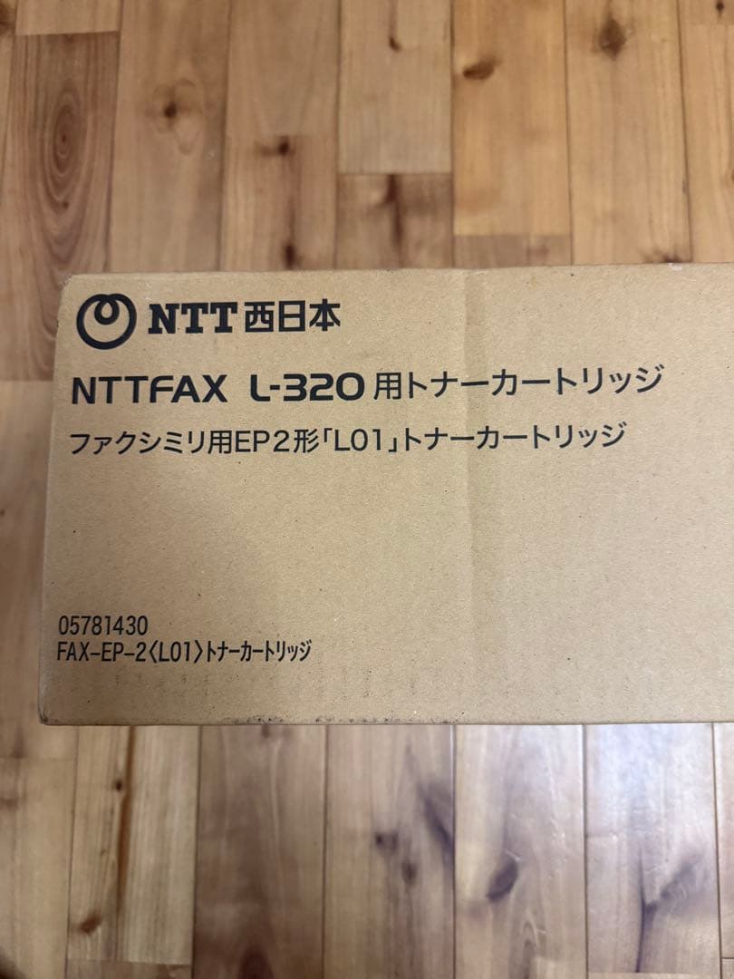 【未使用】NTTFAX L-320用 トナーカートリッジ