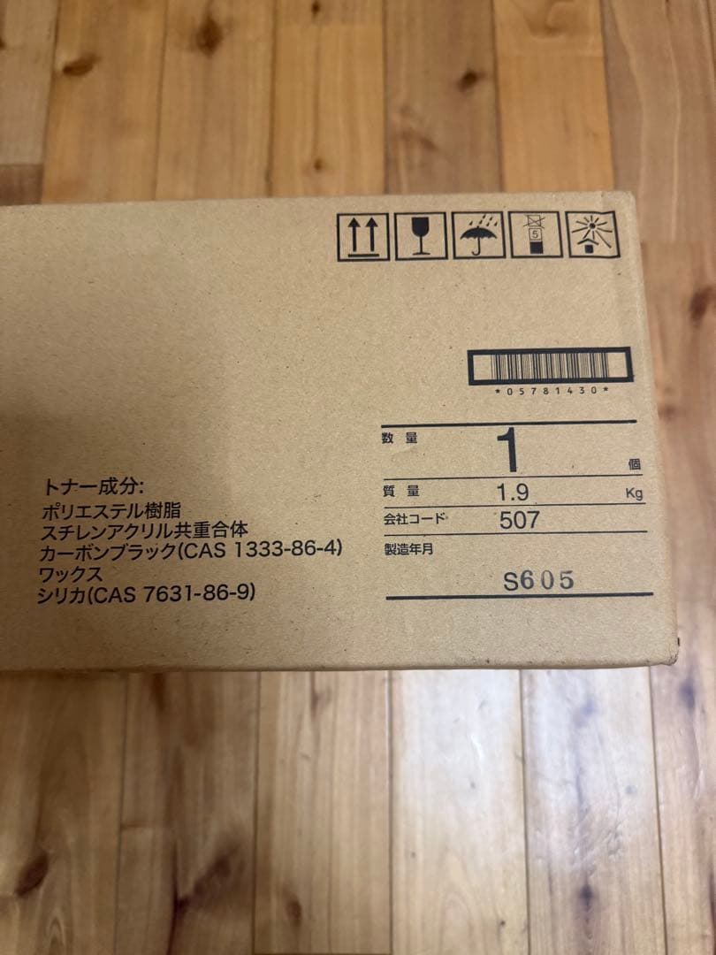 【未使用】NTTFAX L-320用 トナーカートリッジ