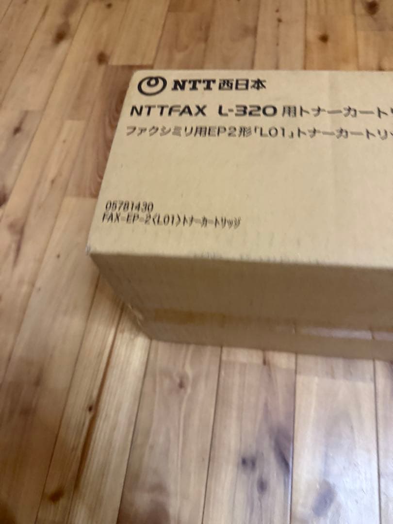 【未使用】NTTFAX L-320用 トナーカートリッジ