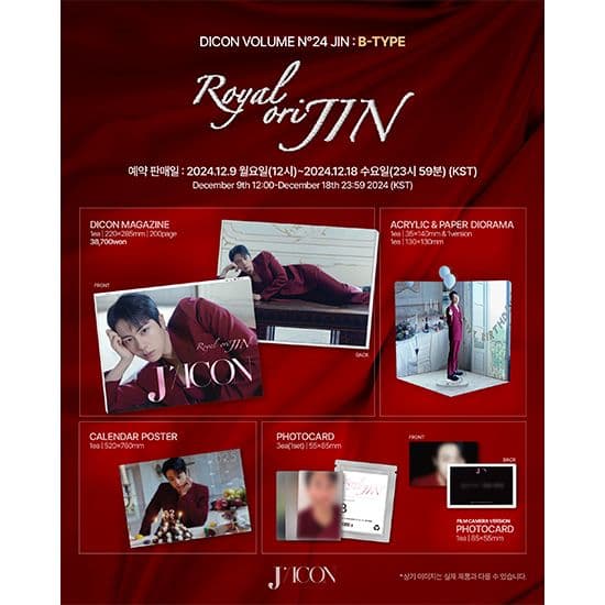 BTS JIN 写真集 DICON VOLUME N°24 JIN 全type