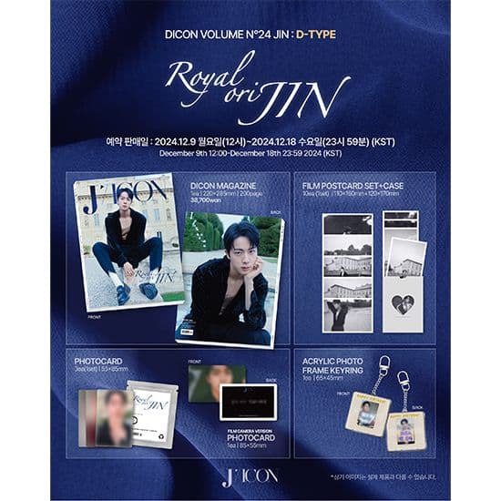 BTS JIN 写真集 DICON VOLUME N°24 JIN 全type