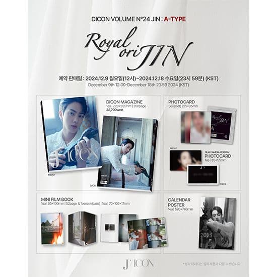 BTS JIN 写真集 DICON VOLUME N°24 JIN 全type