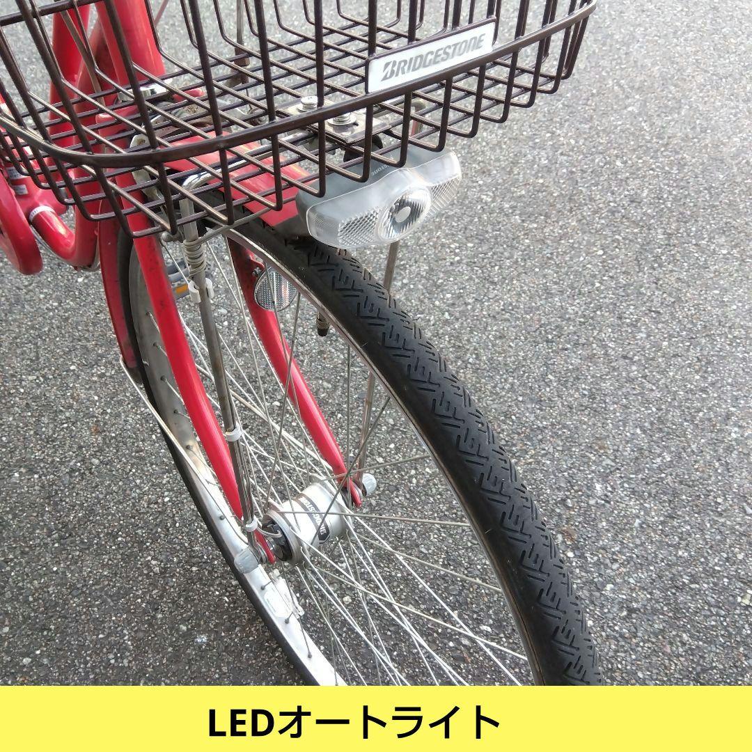 兵庫県尼崎市から出品　ブリヂストン　プロムナードC　オートライト　内装三段