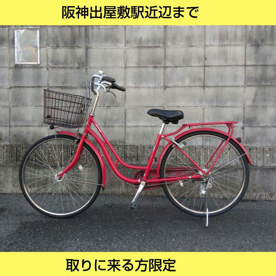 兵庫県尼崎市から出品　ブリヂストン　プロムナードC　オートライト　内装三段