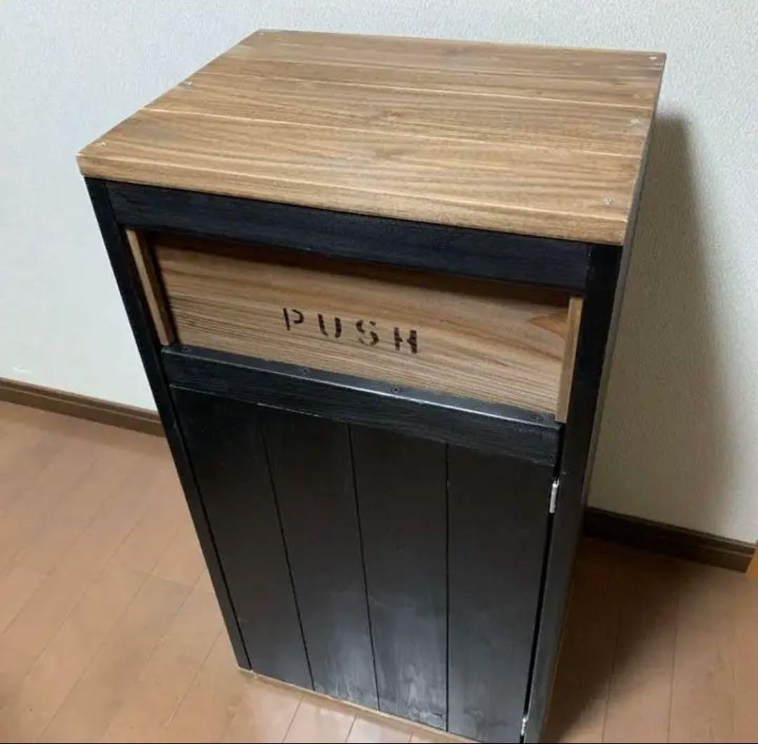 45L ダストボックス 黒茶 アメリカン お洒落ゴミ箱 男前インテリア