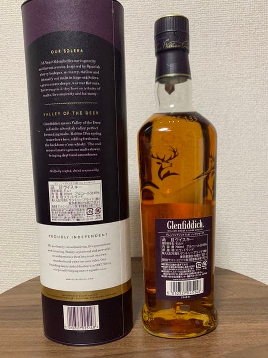 購入 ウイスキー 4本セット サントリーウイスキー4本セット(山崎、白州