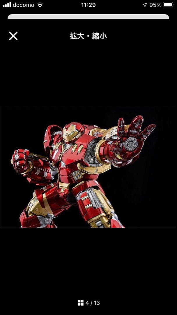 ホットトイズ シビルウォー キャプテンアメリカ バトル版 ヨドバシ