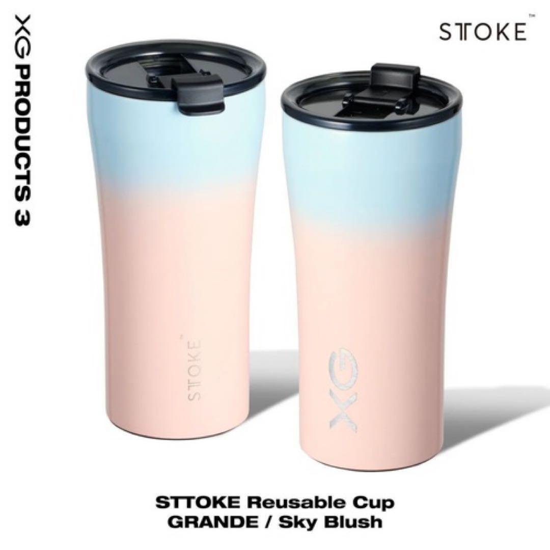 XG タンブラー STTOKE Reusable GRANDE 3個セット