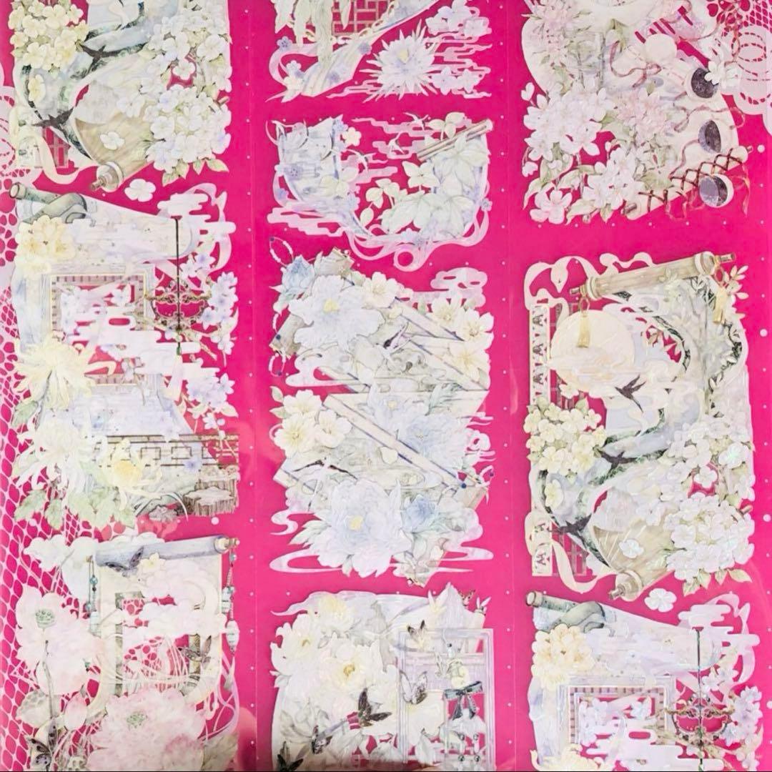 S11＃花烟语(贝壳光)花柒所切り売り海外装飾マステ