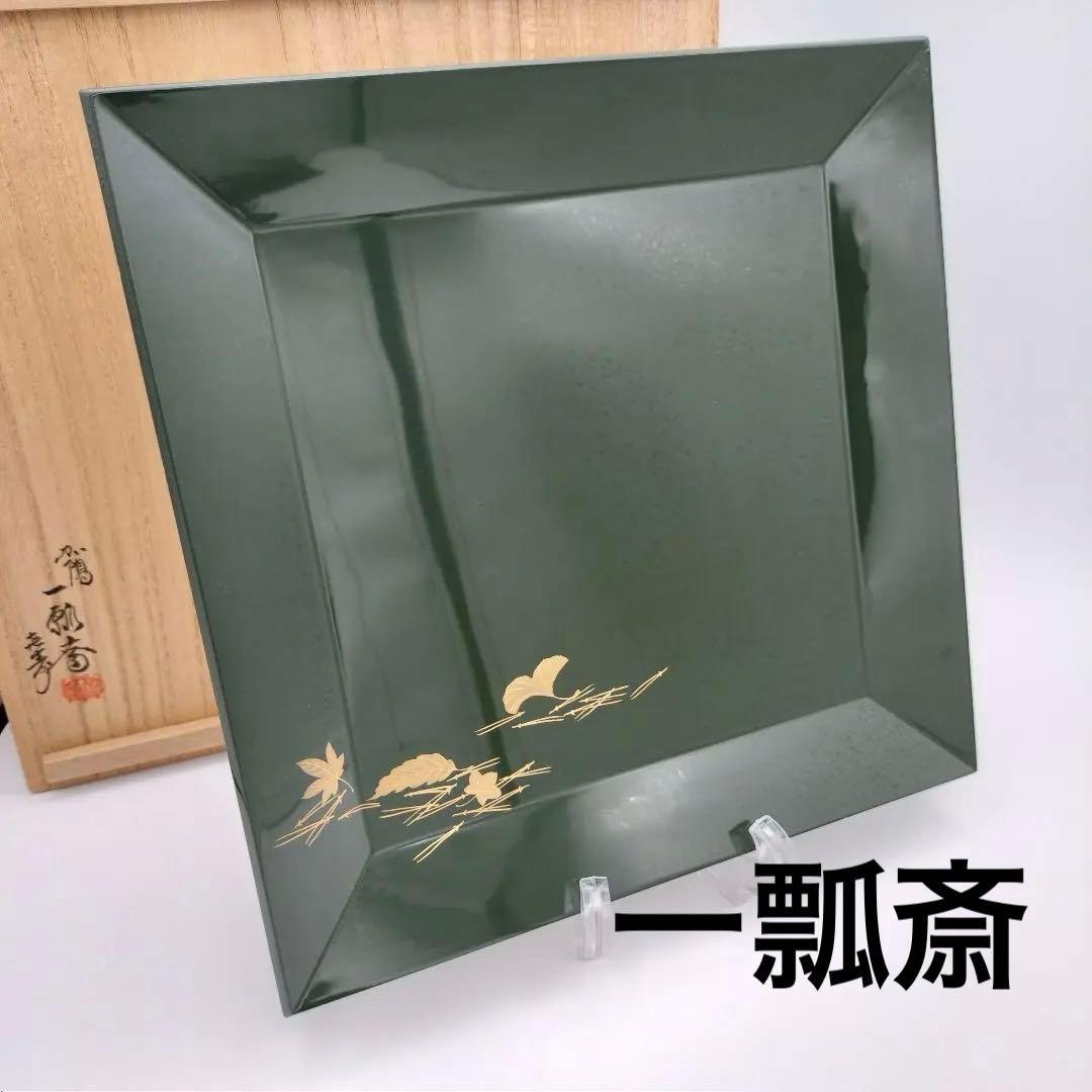 伝統工芸士 高原敏 備前焼 細水指A 共箱共布 水差し 茶道具 茶器 抹茶 食器