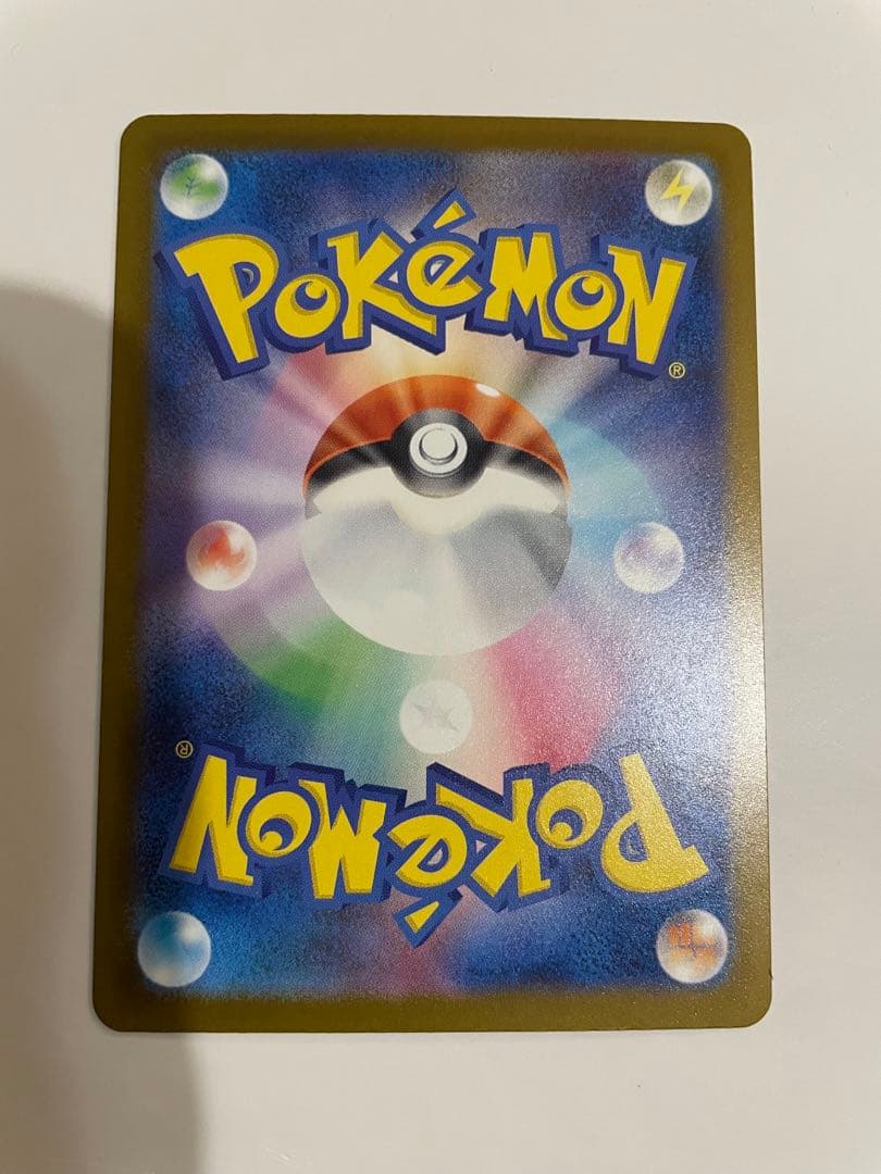 メガドリーム　メガゲンガーex sar ポケモンカード