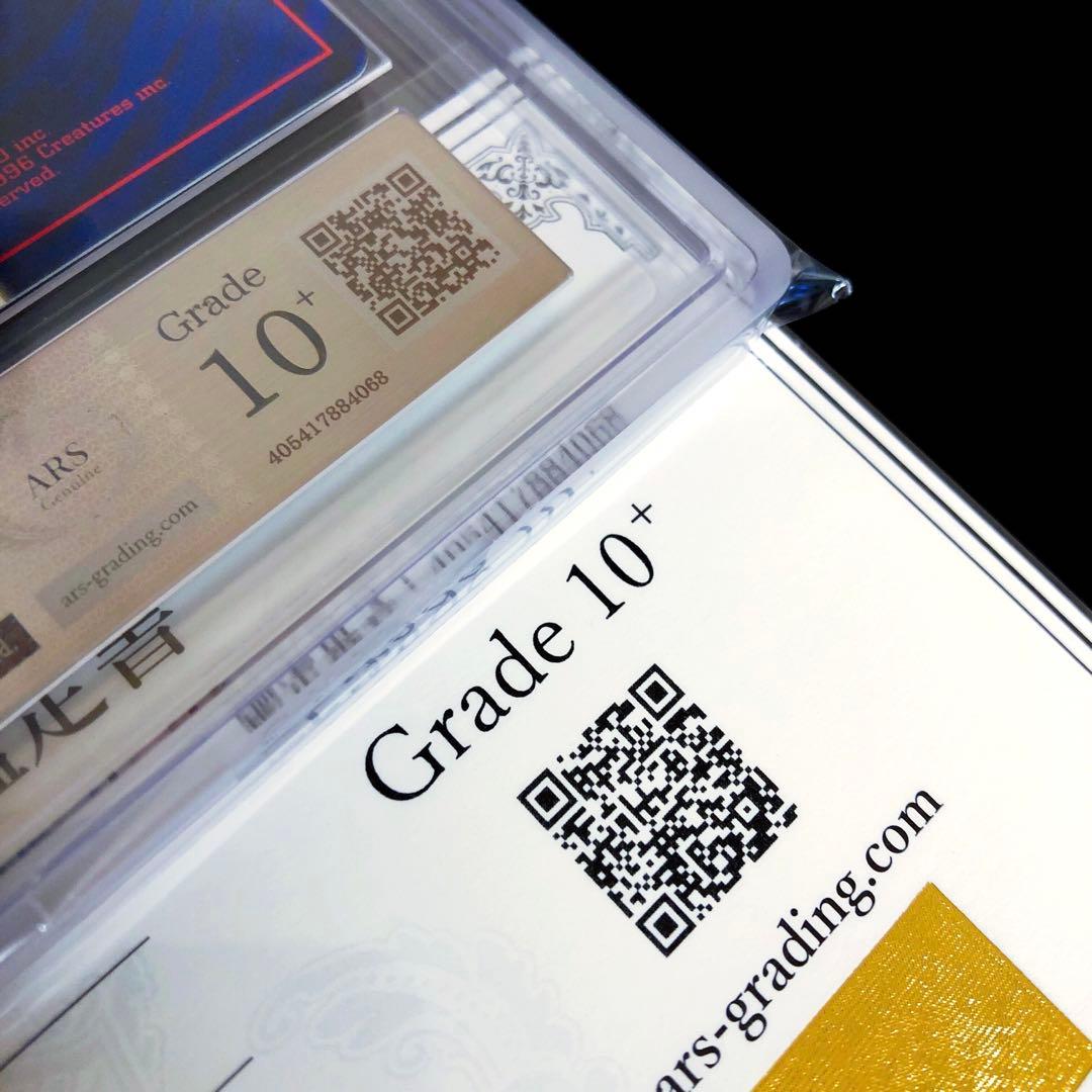 ポケモンカード　コイキング　未開封　引退品　旧裏　プロモ　BOX PSA10 V