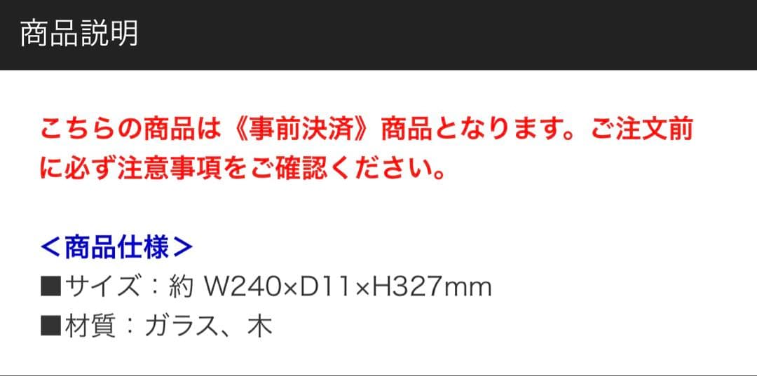 バナナフィッシュ　フォトミラー　ローソン　アッシュ、英二