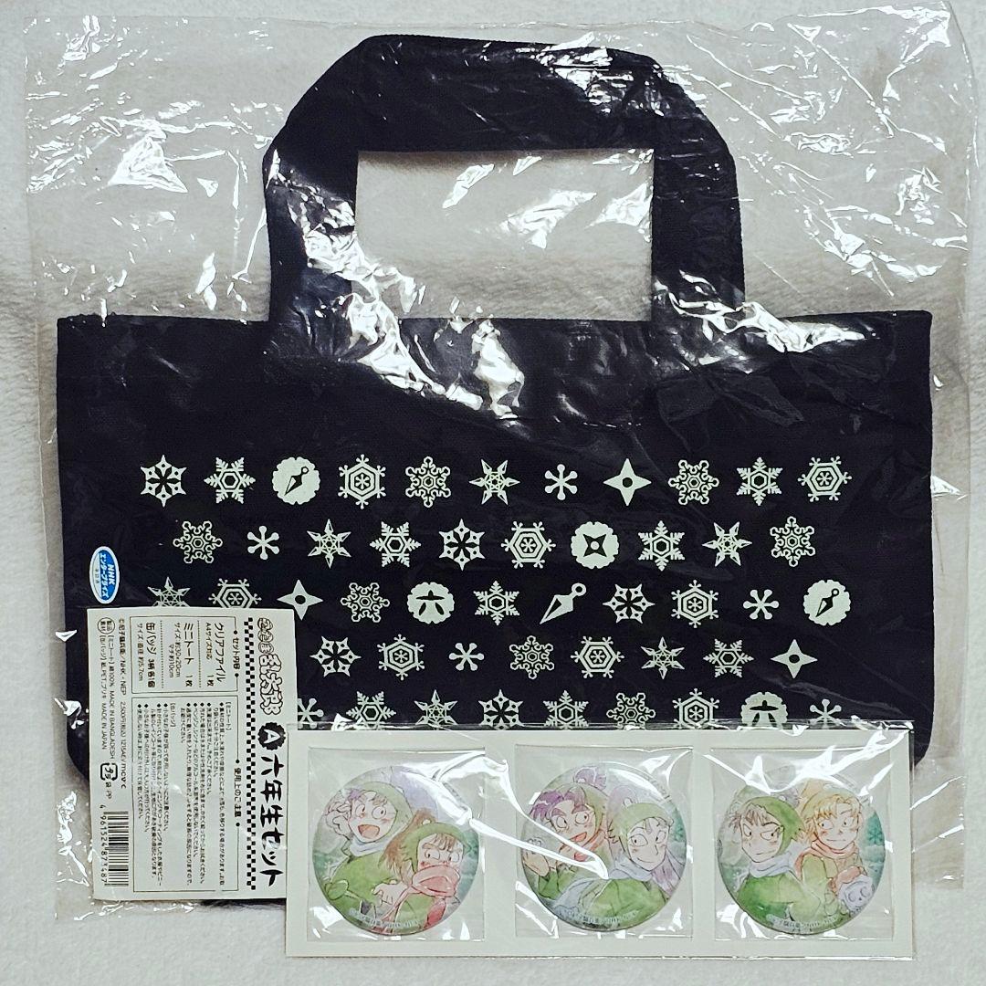 ちいかわ ナガノキャラクターズ ハッピーバッグ 2026 福袋 計2点