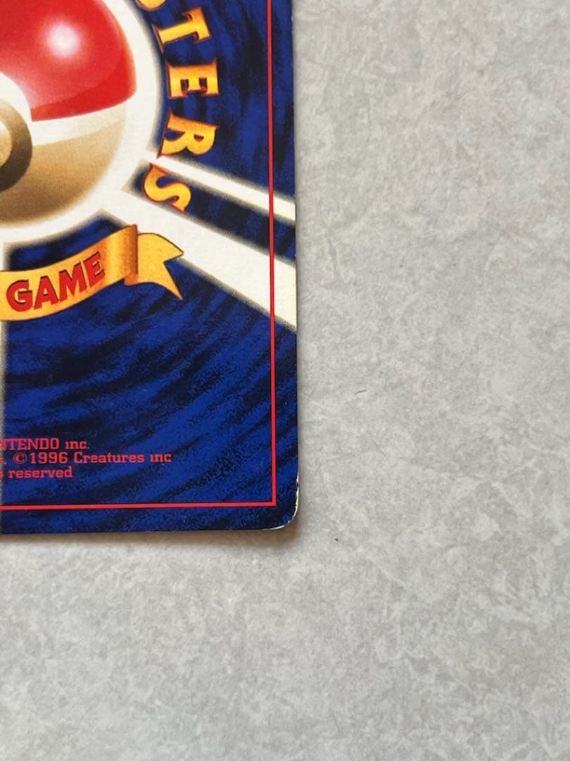 ま*ょ様 希少　ピカチュウ 初版　旧裏　マークなし