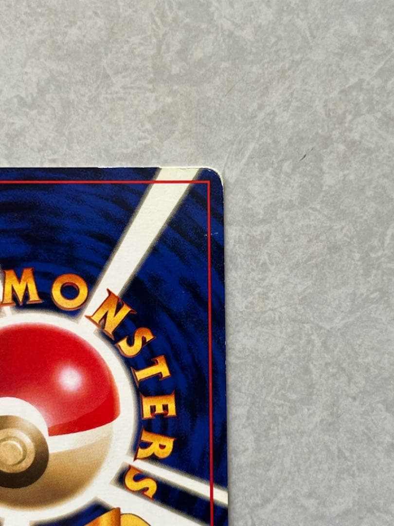 ま*ょ様 希少　ピカチュウ 初版　旧裏　マークなし