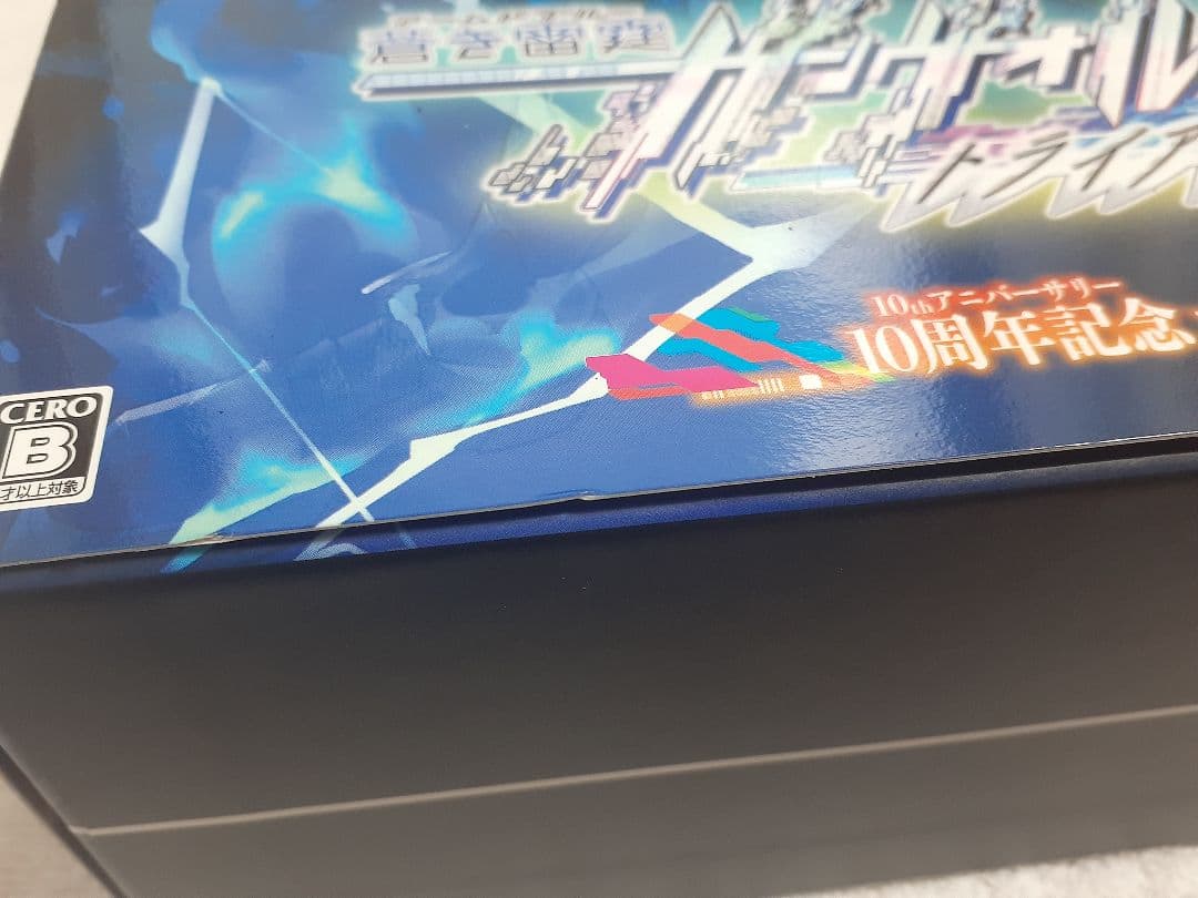 ガンヴォルト トライアングル エディション 10周年記念コンプリートBOX