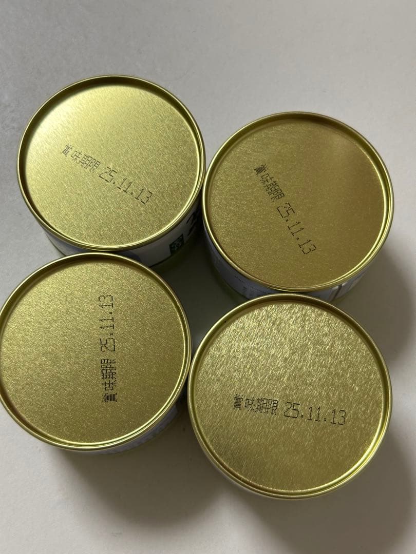 丸久小山園抹茶 和光4缶セット20gx4缶の通販はau PAY マーケット