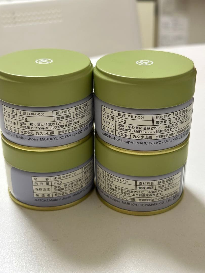 丸久小山園抹茶 和光4缶セット20gx4缶の通販はau PAY マーケット