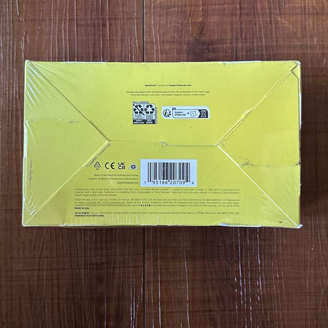 マジックザギャザリング　ドラフトブースターズ