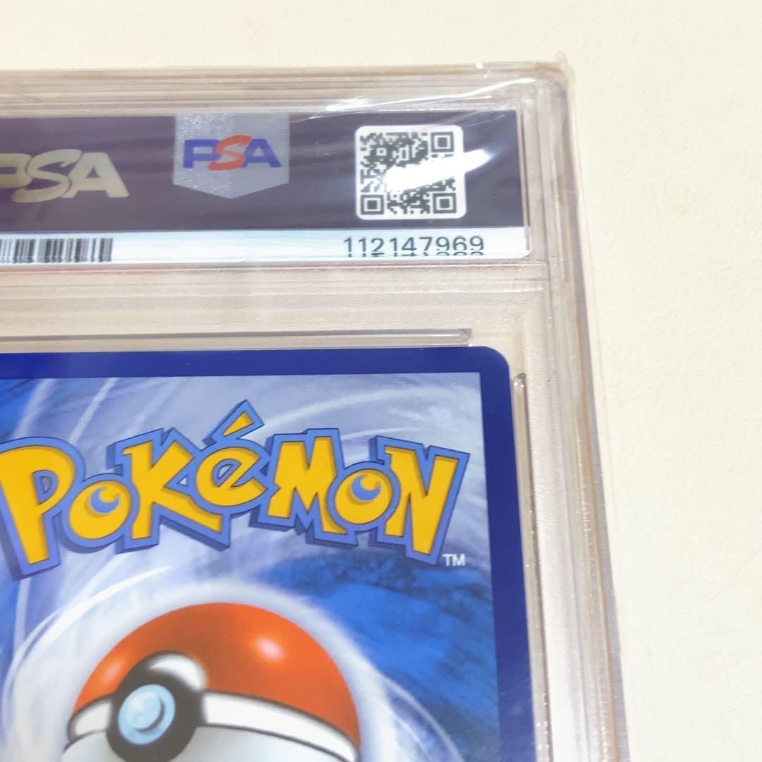 【PSA10】イーブイ 173 AR PROMO 英語版 Eevee ポケカ