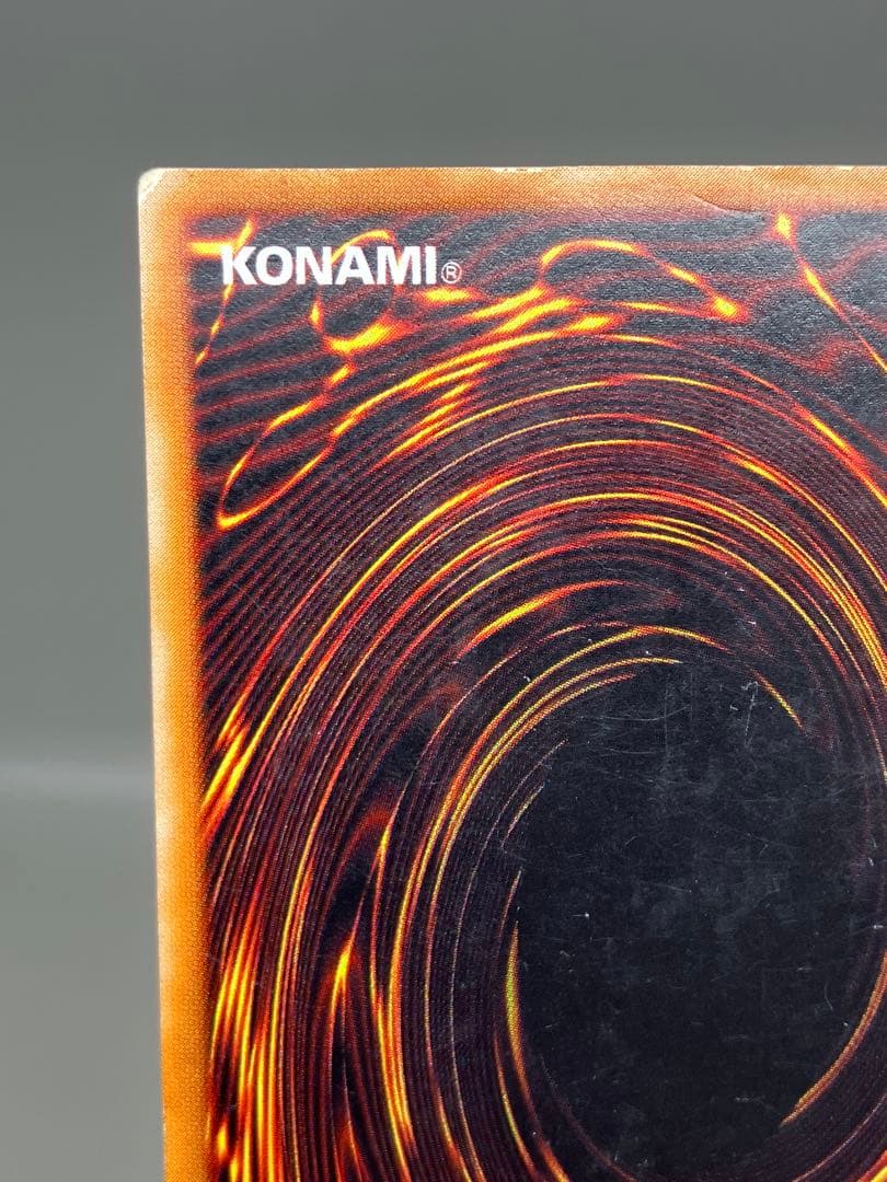 ● T キズ　遊戯王　カオスソルジャー　混沌帝龍　アルティメット　N5443