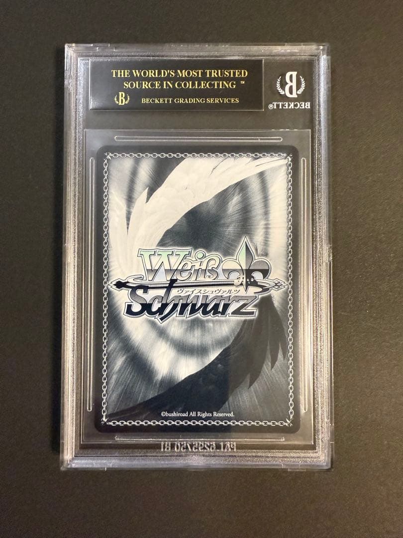 孤独のゾディアック 六喰 SR BGS10 ブラックラベル デアラ - メルカリ