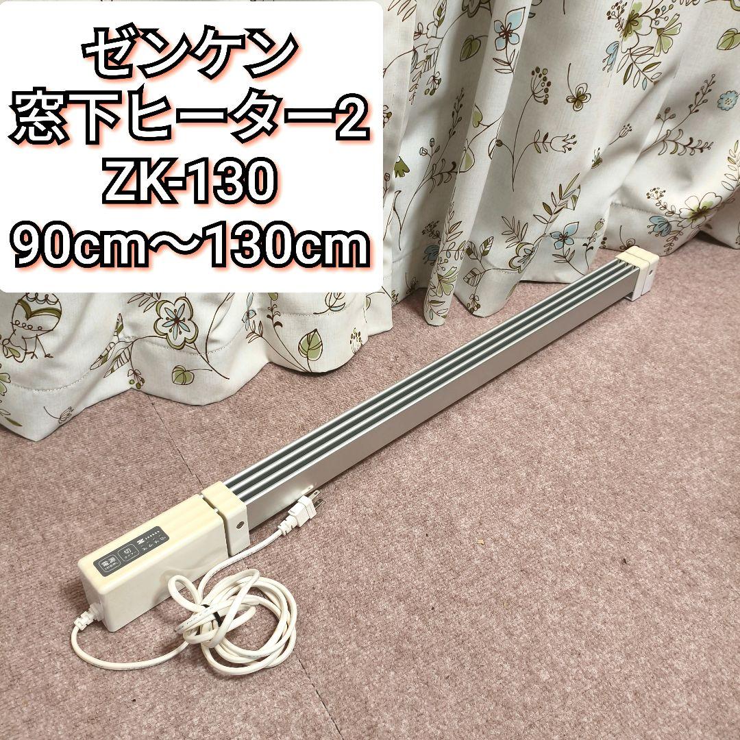 送料込み＊ シャープ スリムイオンファン 2022年製＊1121-4 シャープ